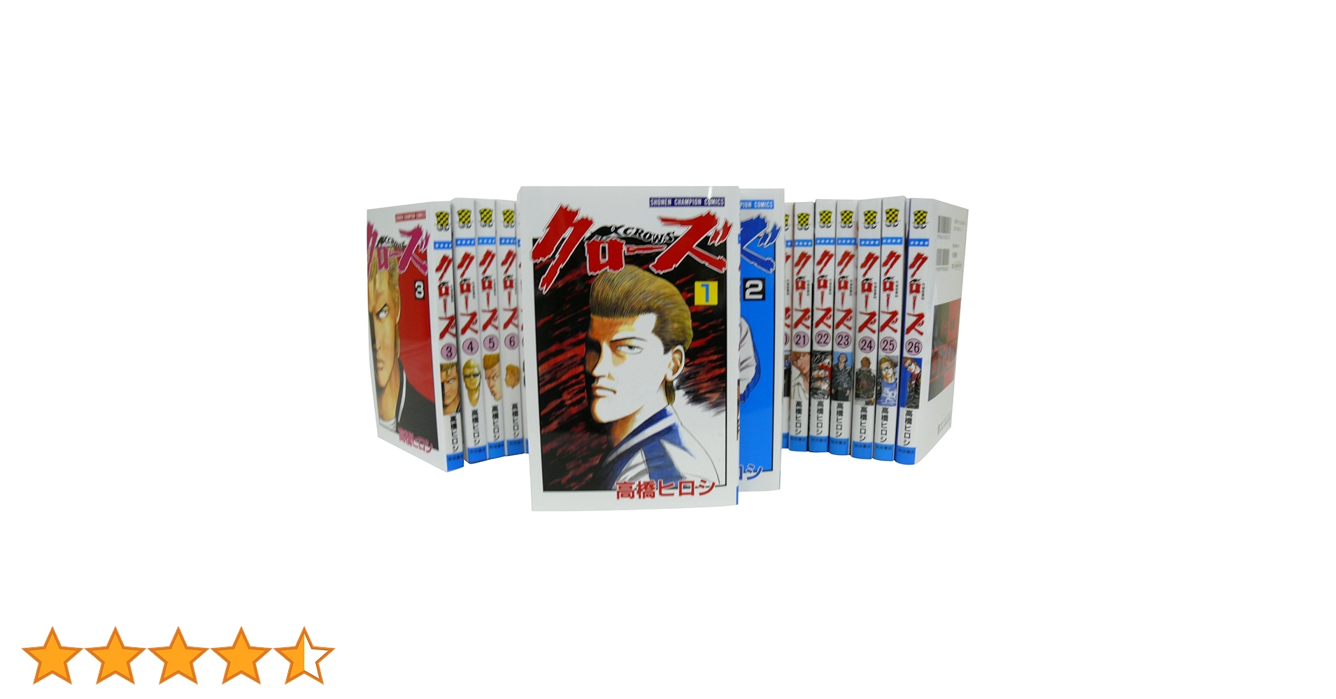 Amazon.co.jp: クローズ 全26巻完結セット (少年チャンピオン